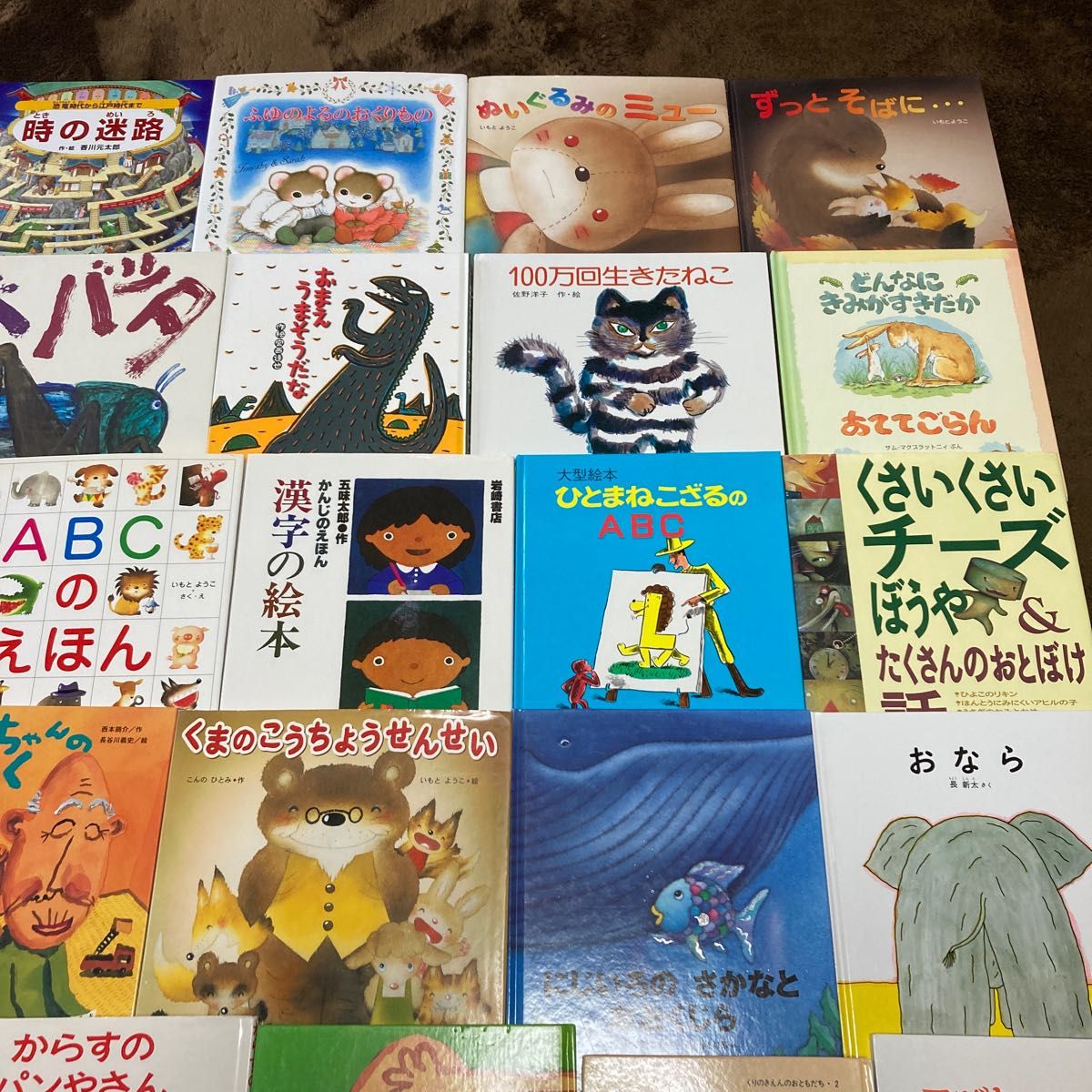 人気絵本 3〜7才頃向け 40冊まとめ売り｜Yahoo!フリマ（旧PayPayフリマ）