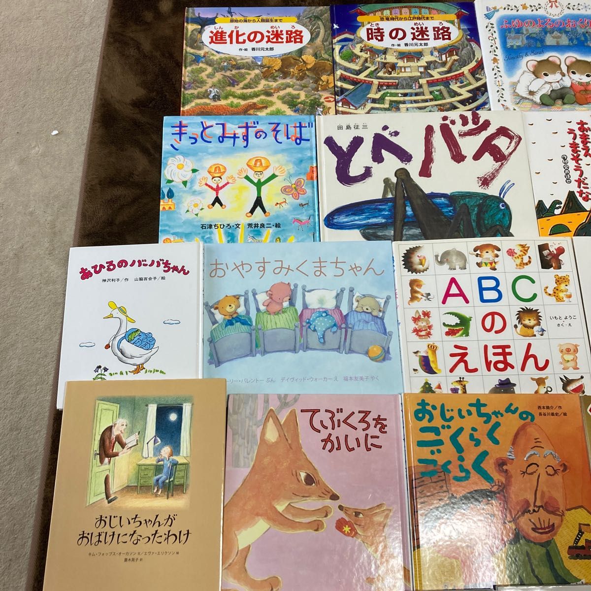 人気絵本 3〜7才頃向け 40冊まとめ売り｜Yahoo!フリマ（旧PayPayフリマ）