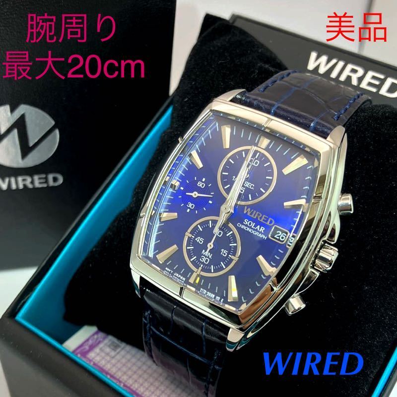 美品 ソーラー 送料込 セイコー SEIKO ワイアード WIRED クロノグラフ