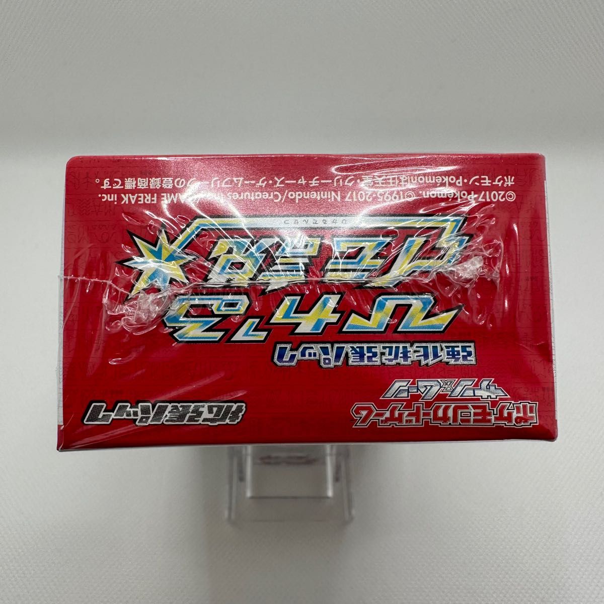 ポケモンカード サン＆ムーン ひかる伝説 BOX シュリンク付き 未開封
