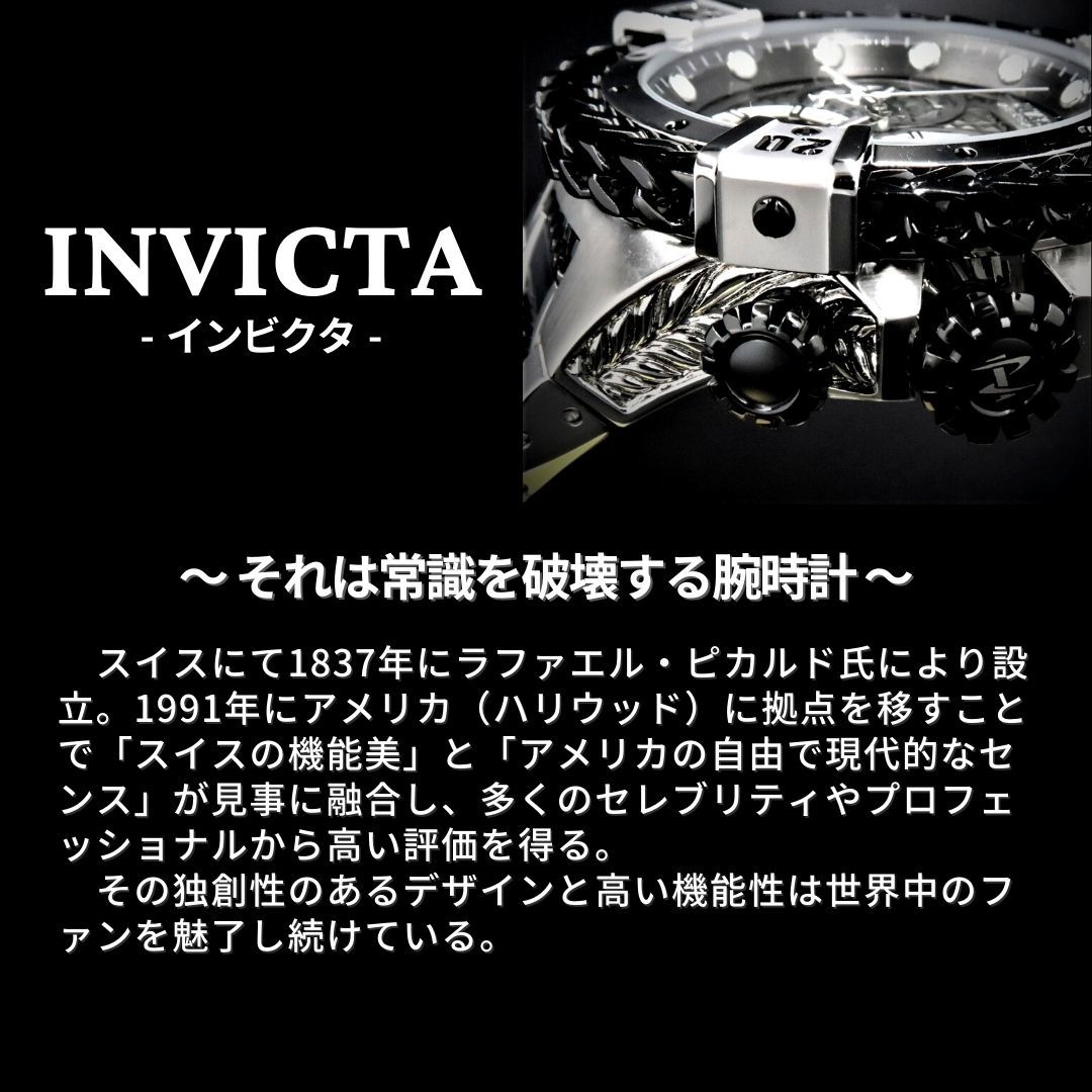 圧倒的ド迫力 クールなブルー INVICTA Sea Hunter 37330 インビクタ