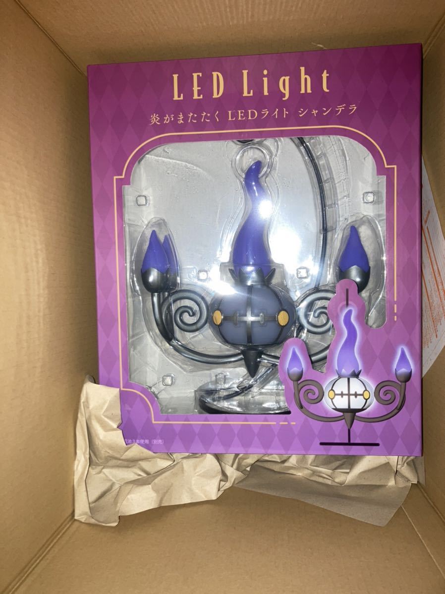 新品 未開封 炎がまたたく LEDライト シャンデラ ポケモンセンター