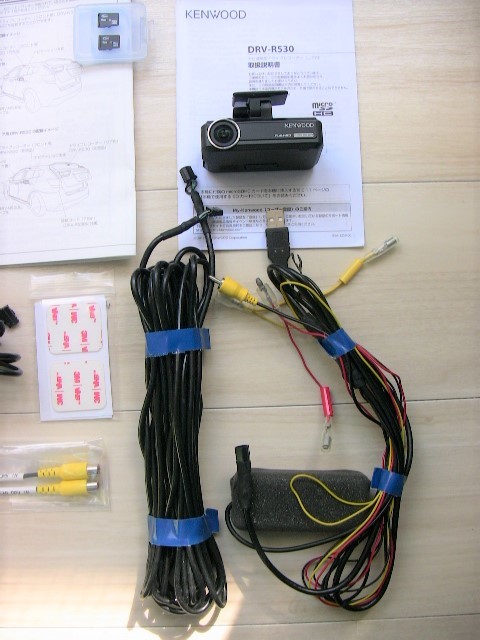KENWOOD ナビ連動 ドライブレコーダー 前後セット ケンウッド ドラレコ
