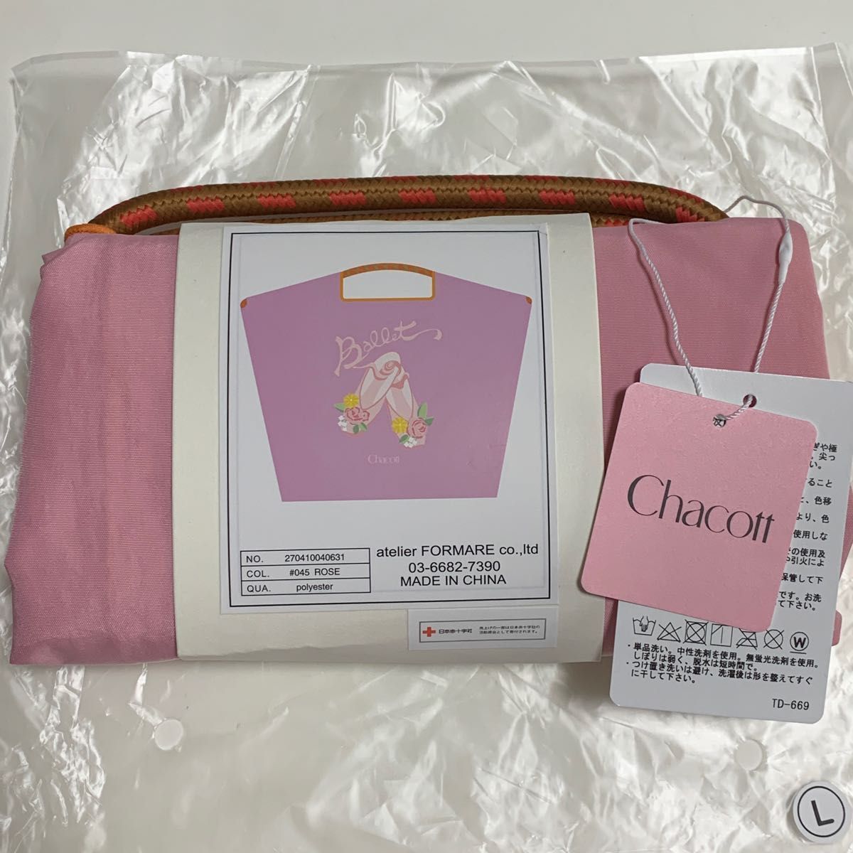 Chacott チャコット Ball&Chain ボールアンドチェーン コラボ エコ