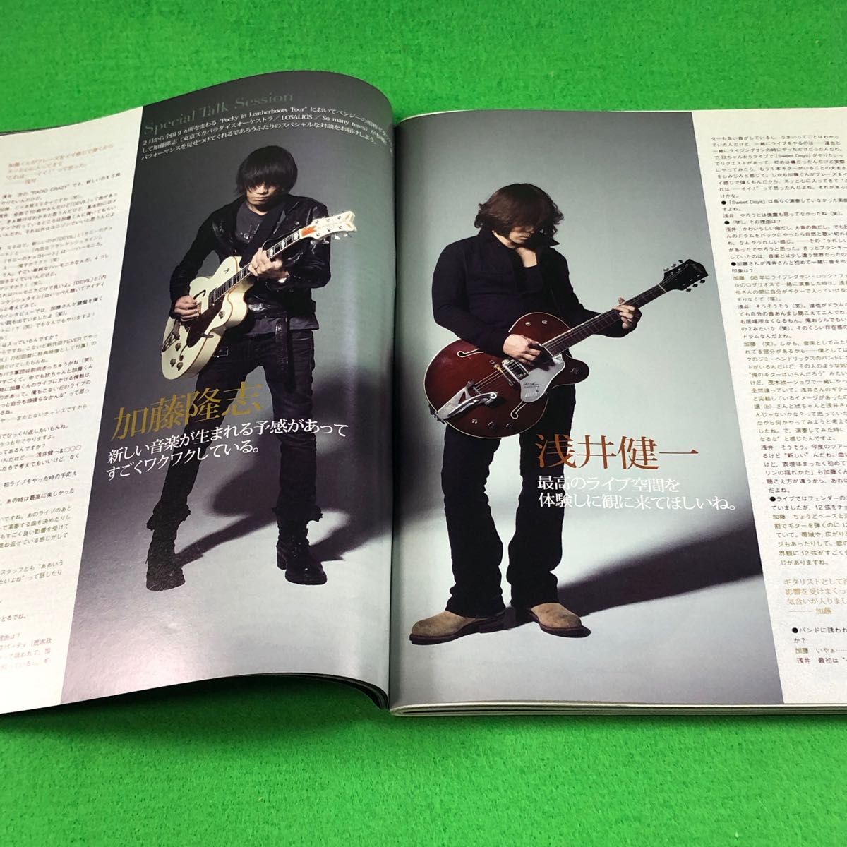 2冊セット]【浅井健一】ブランキージェットシティ ベンジー グレッチ