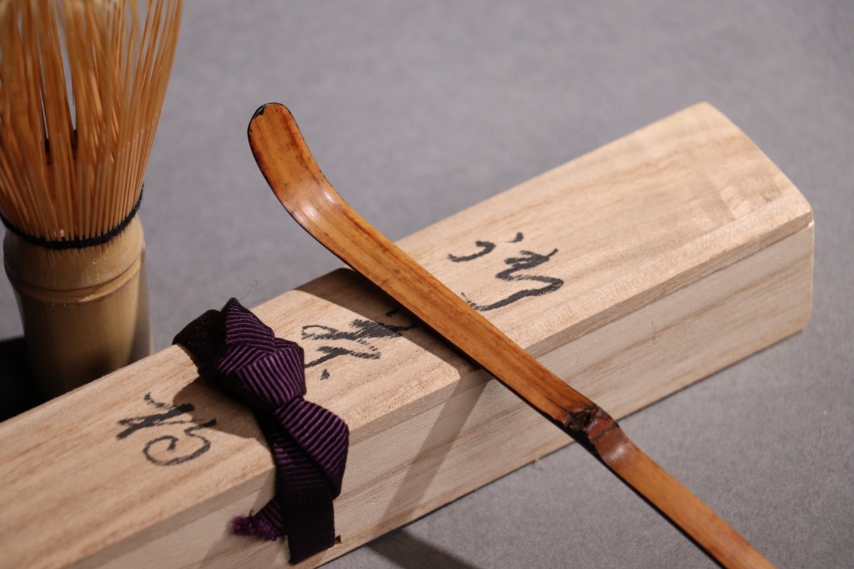 CE21 茶道具 輪島塗 角藤弘悦作 松葉散らし金蒔絵 黒塗竹茶杓 共箱