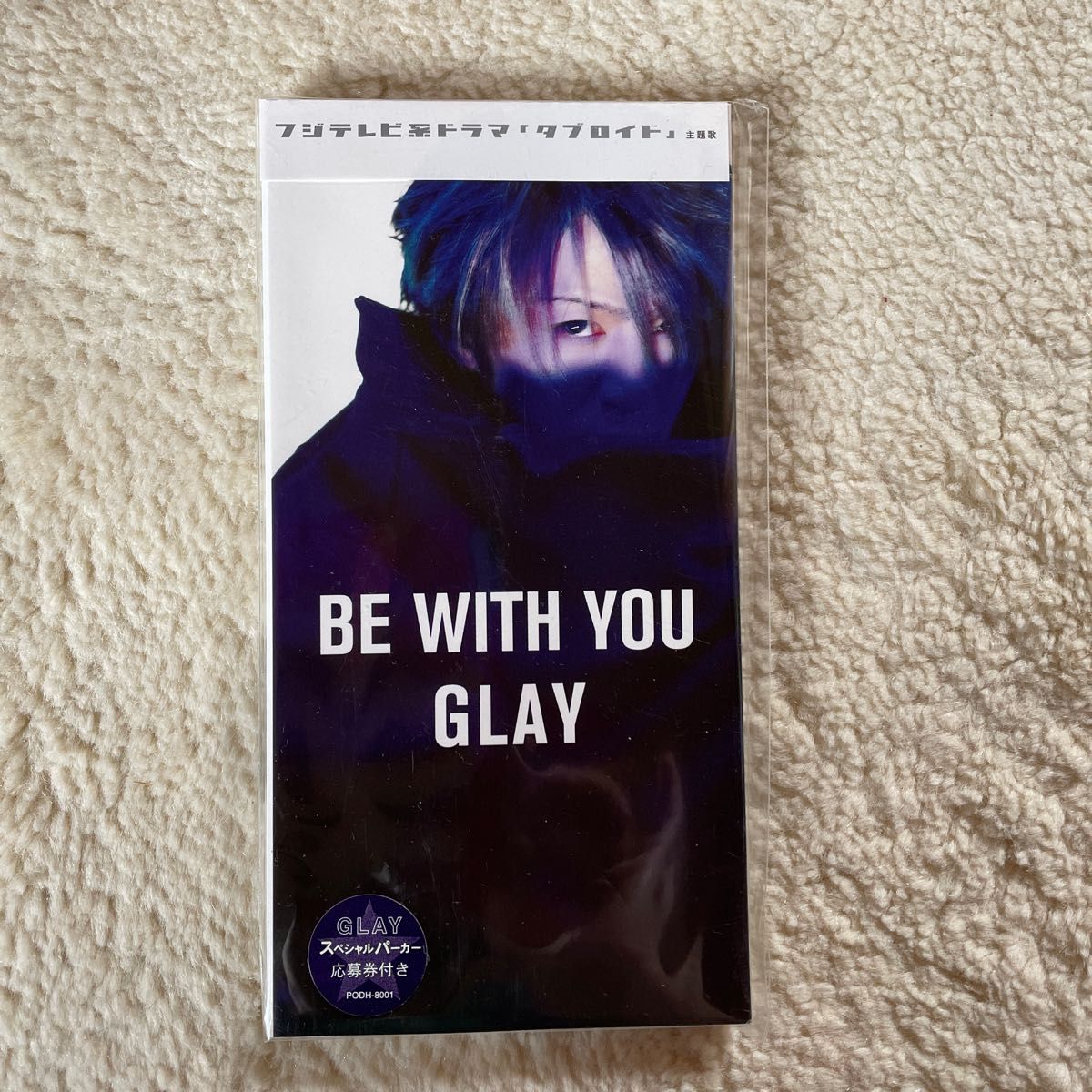 GLAY シングルCD 8cm 6枚セット｜Yahoo!フリマ（旧PayPayフリマ）