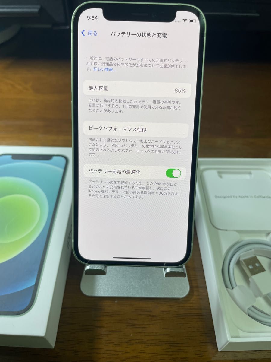 SIMフリー】iPhone 12 mini 128GB 緑 グリーン 強化ガラスフィルム付