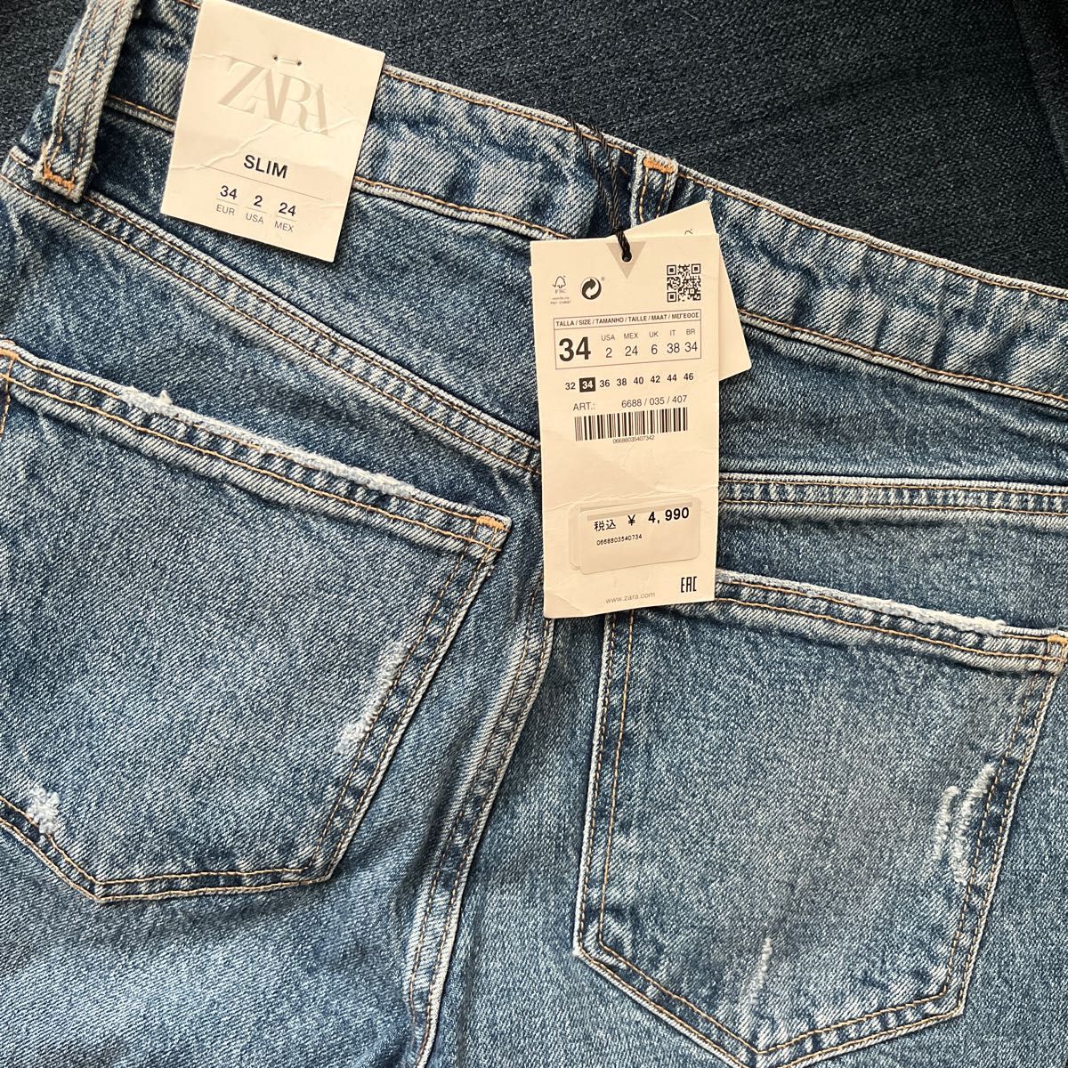 ZARA ザラクラッシュハイウエストデニムブルー 34サイズタグ付き未使用