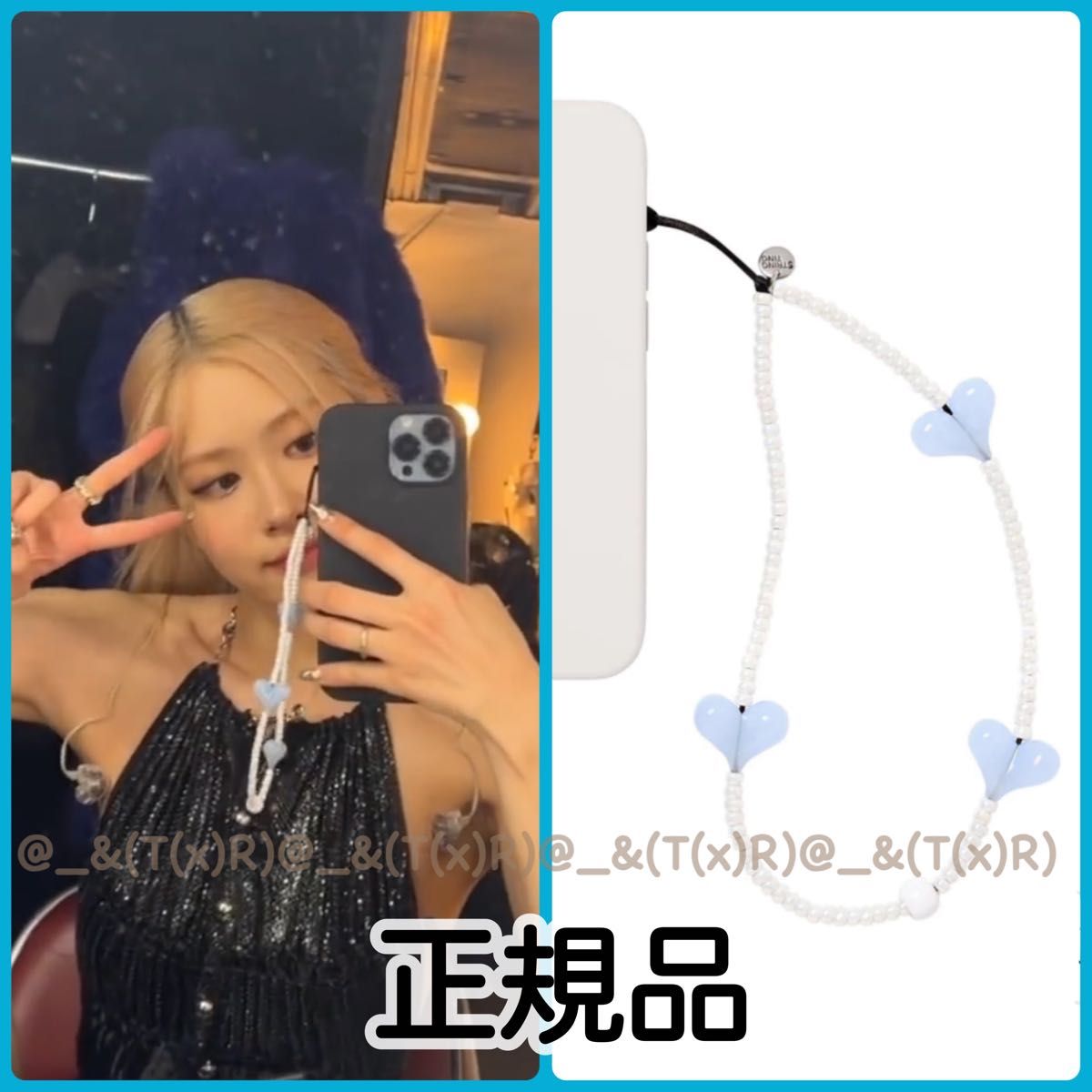 偽物注意 正規品 BLACKPINK愛用 String ting ストラップ 新品未使用未