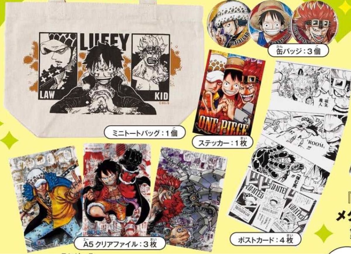 ジャンプフェスタ2023限定/ONE PIECE スペシャルセット/三船長グッズ