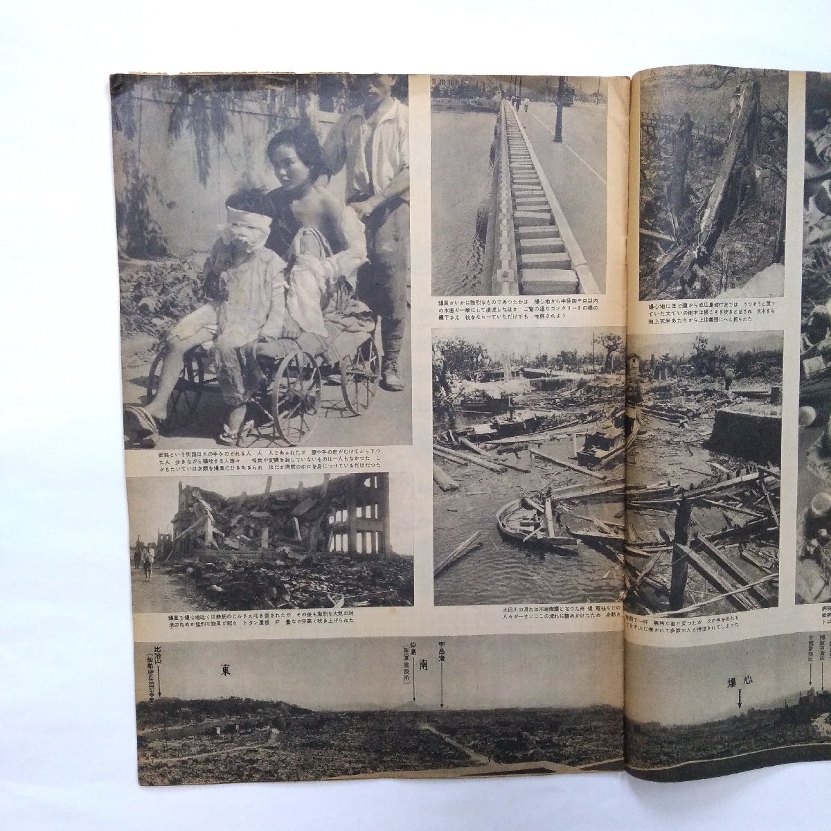 Yahoo!オークション - アサヒグラフ 1952/8月6日号（特別増刷 原爆被