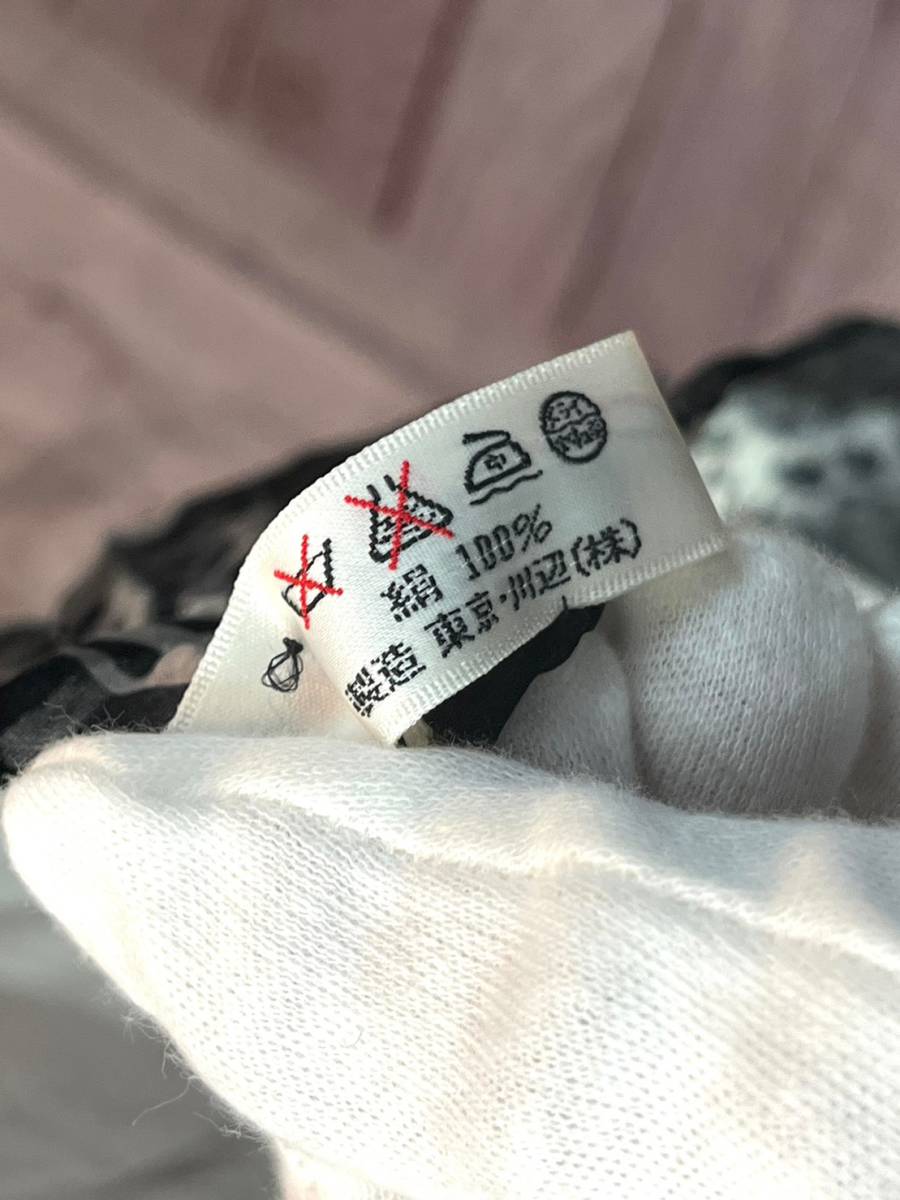 良品】Yves Saint Laurent イヴ サンローラン ヒョウ柄 レオパード YSL
