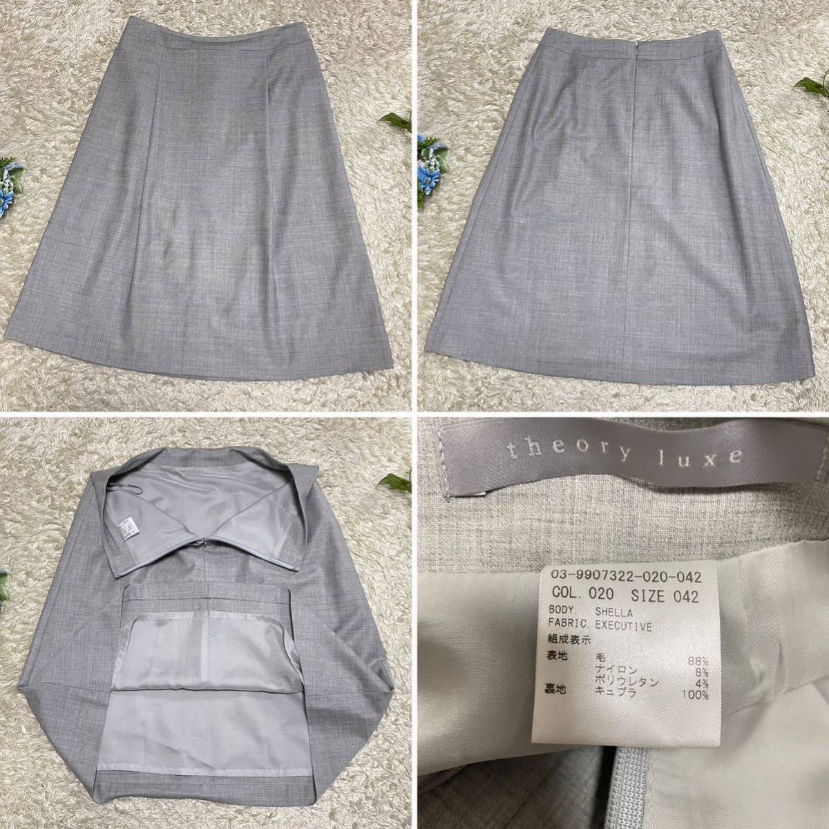 現行 セオリーリュクス セットアップスーツ ノーカラー エグゼクティブ