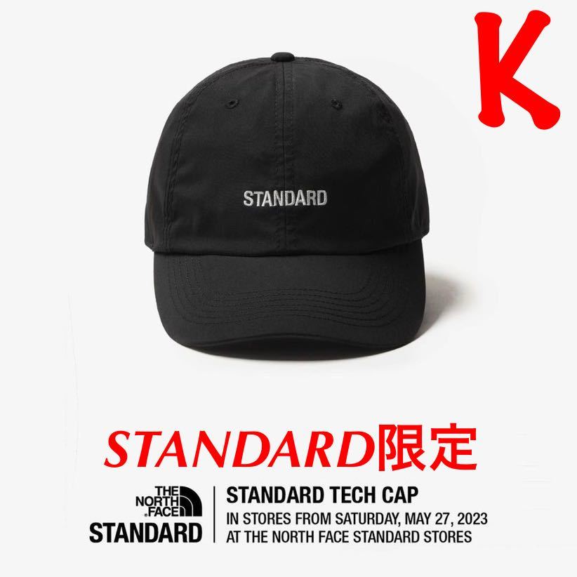 ノースフェイススタンダード限定 キャップ【STANDARD Cap】ブラック 黒