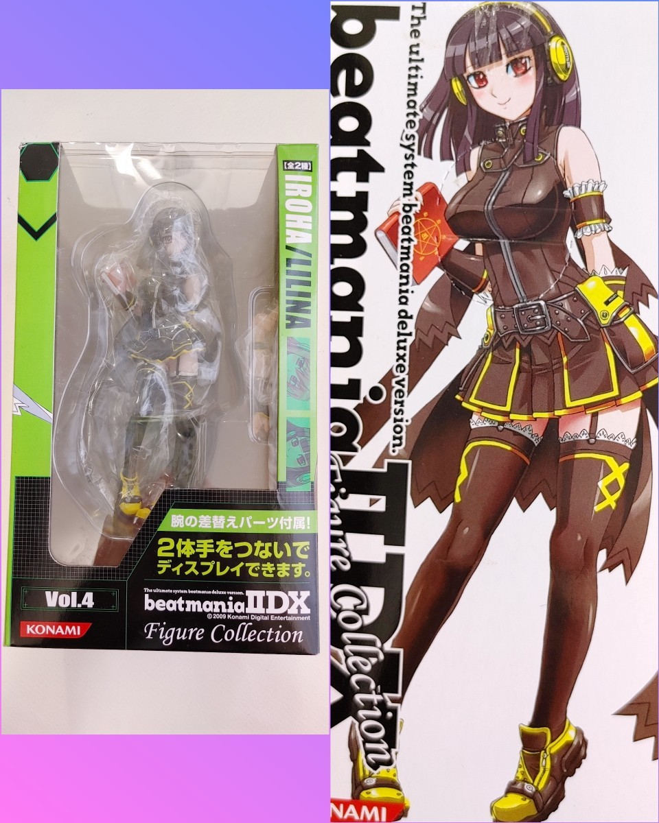 Yahoo!オークション - 未開封 リリナ beatmaniaⅡDX フィギュアコレク