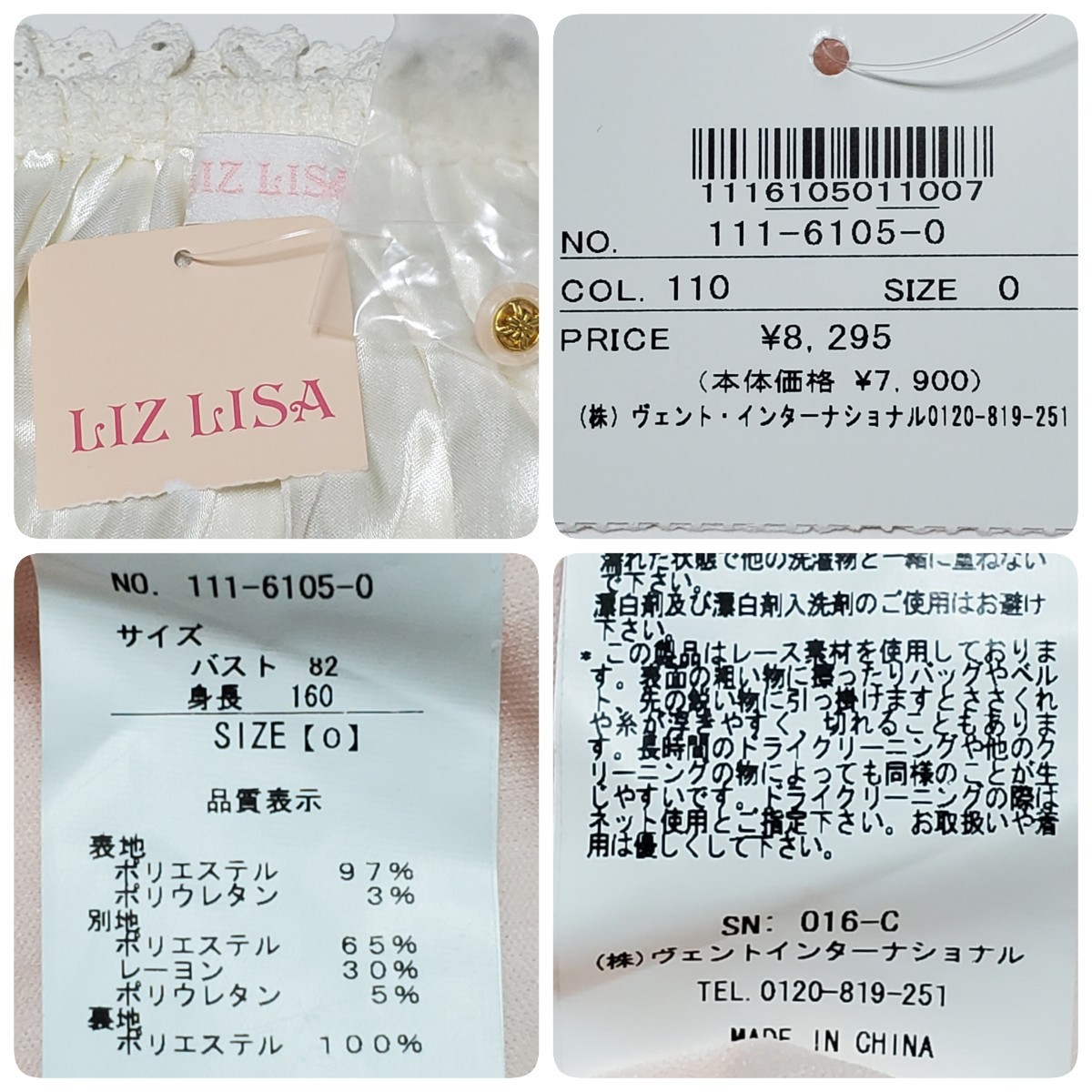 LIZ LISA リズリサ 花柄 リボン付きワンピース サイズ0 （約S～Mサイズ