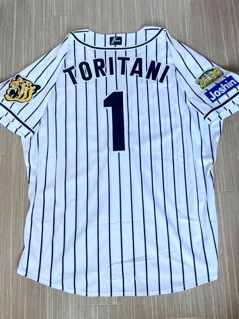 鳥谷敬 2017年 Mizuno プロコレ ユニフォーム（新品） 阪神 鳥谷敬