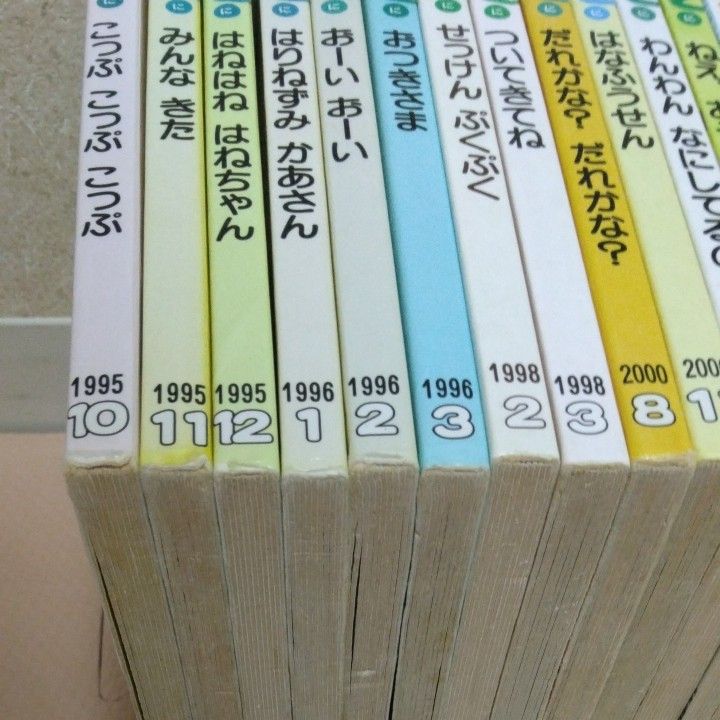 こどものとも0 1 2 22冊 0 1 2 えほん 4冊 合計26冊セット 福音館書店