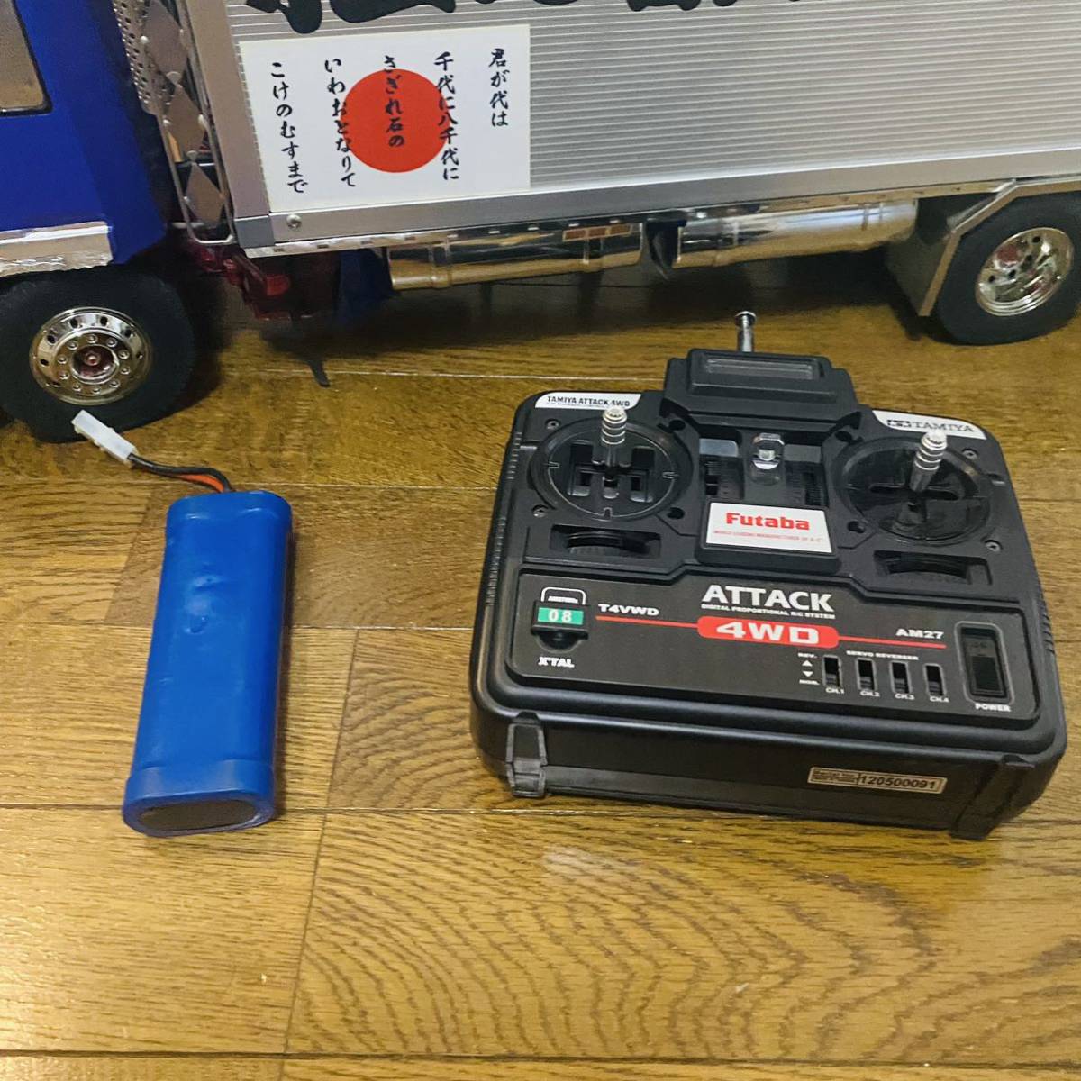 Yahoo!オークション - 1円スタート タミヤ 1/14 トレーラー デコトラ