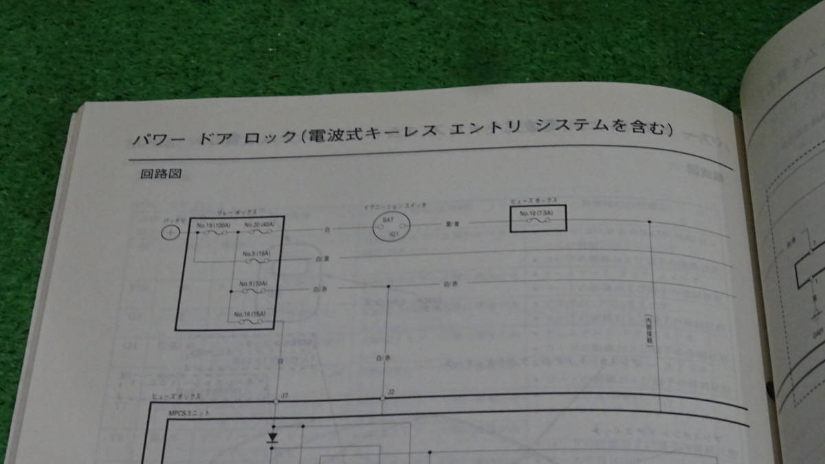 DC5 インテグラタイプR SI タイプS ホンダ純正 サービスマニュアル