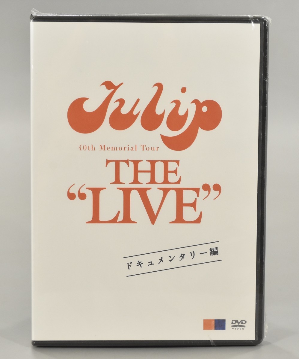 Yahoo!オークション - 未開封 チューリップ DVD TULIP 40TH MEMORIAL T