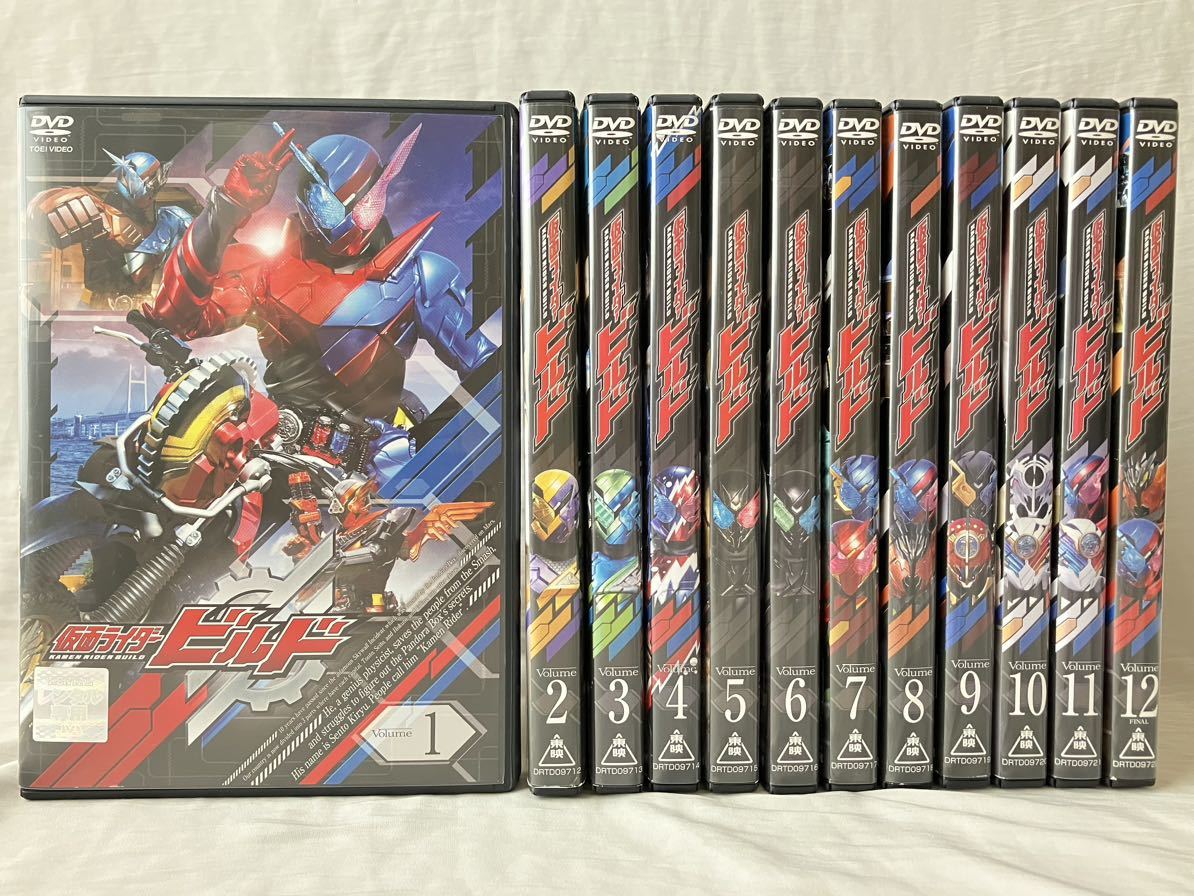 レンタル落ち】仮面ライダービルド 中古DVD 全巻セット（1巻～12巻