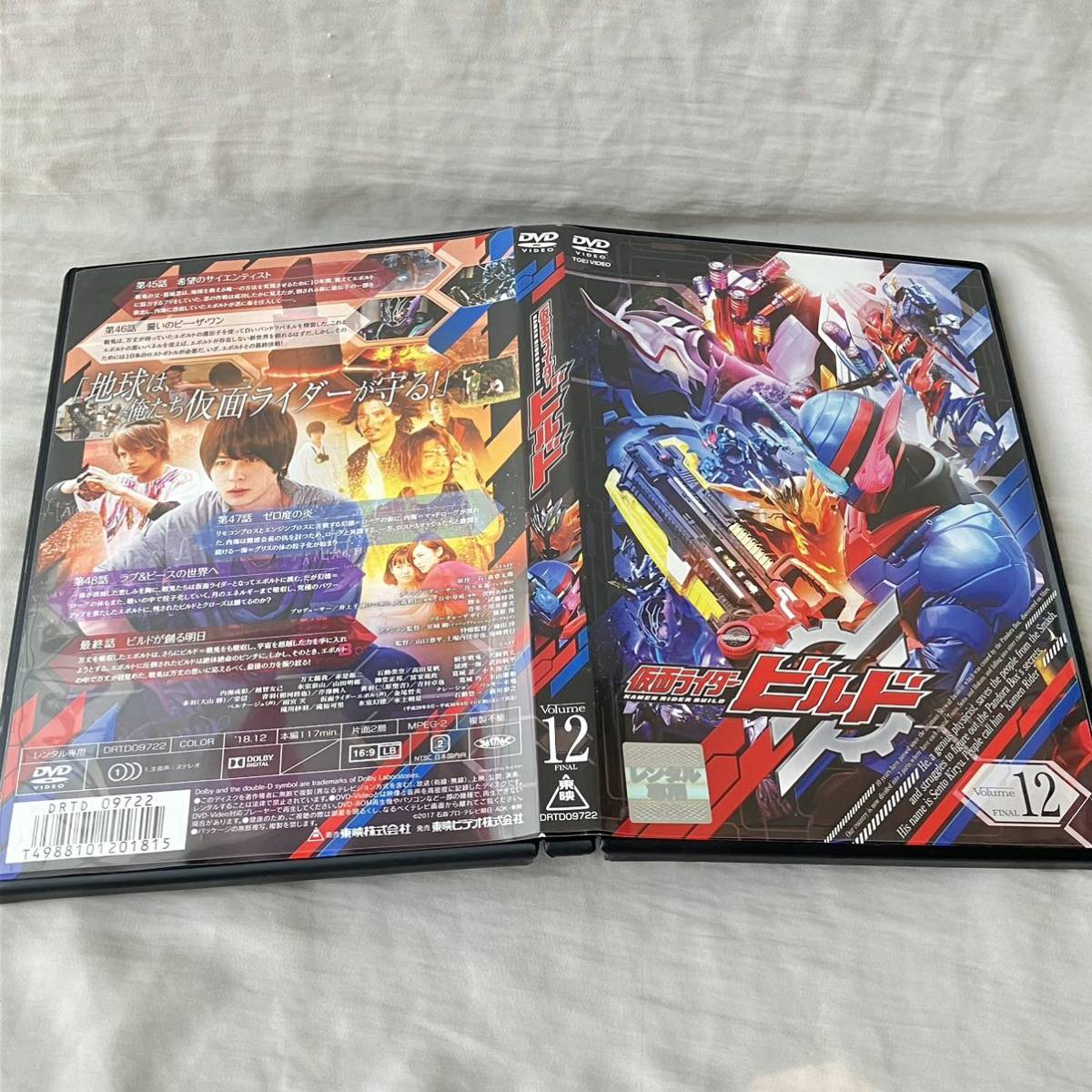 レンタル落ち】仮面ライダービルド 中古DVD 全巻セット（1巻～12巻