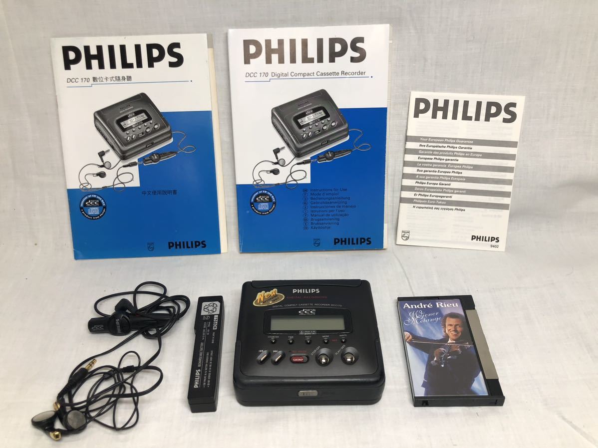 Yahoo!オークション - PHILIPS フィリップス ポータブル DCCレコーダー