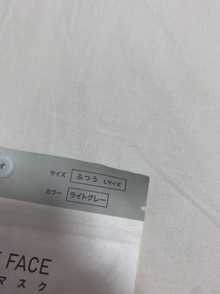 未使用 UNIQLO ユニクロ エアリズムマスク ふつうLサイズ ライトグレー