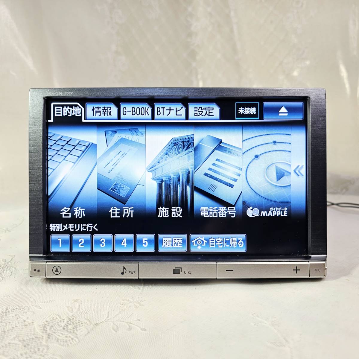 トヨタ純正8インチHDDナビ NHZN-X62G 地図2020年 フルセグTVBluetooth