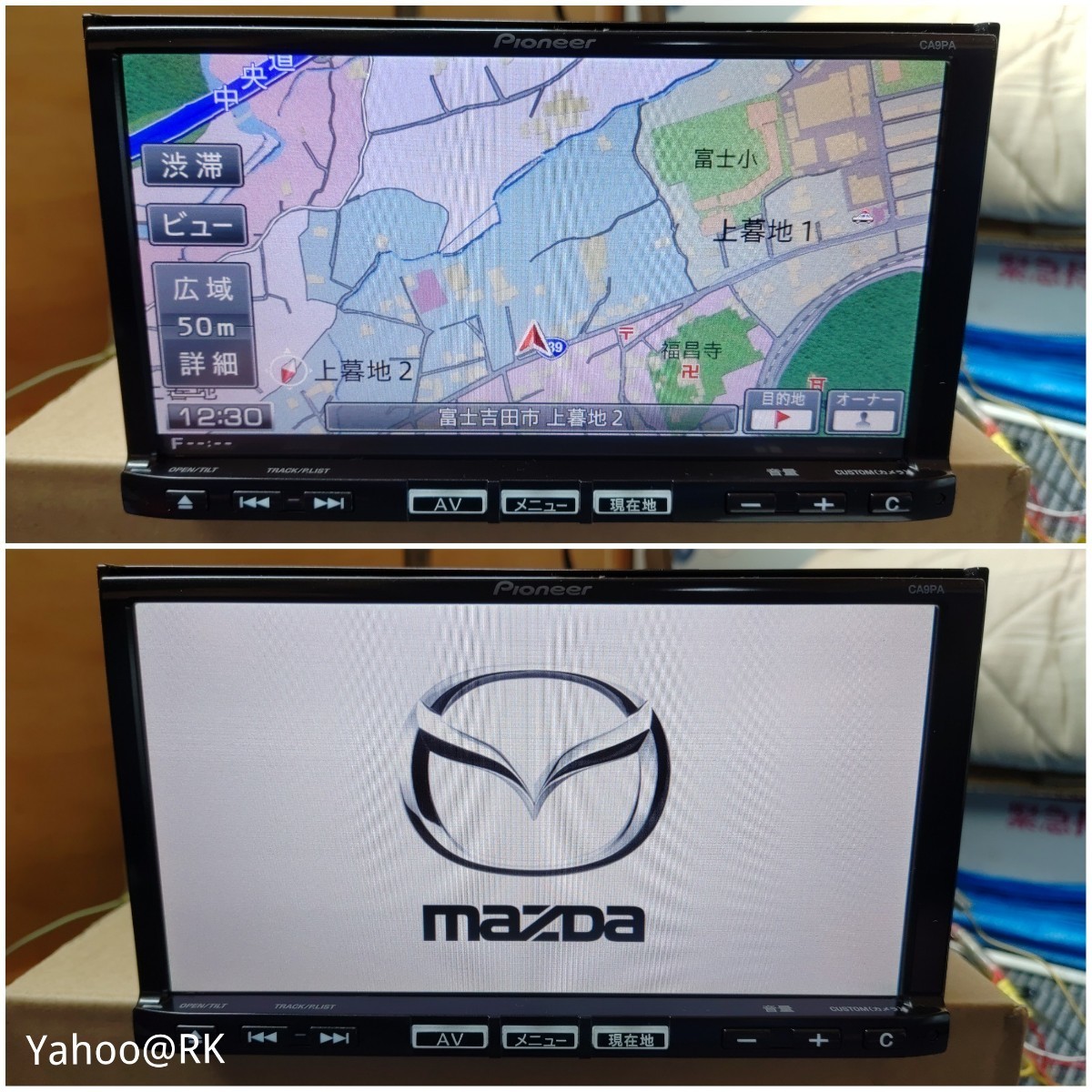 マツダ 純正ナビ 型式 C9PA Pioneer カロッツェリア DVD再生 Bluetooth