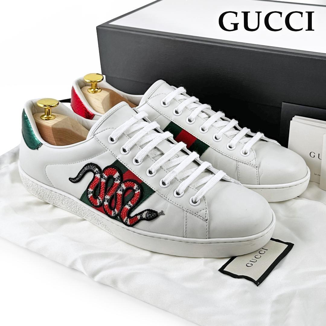高級 グッチ GUCCI スニーカー エース スネーク ヘビ シェリーライン