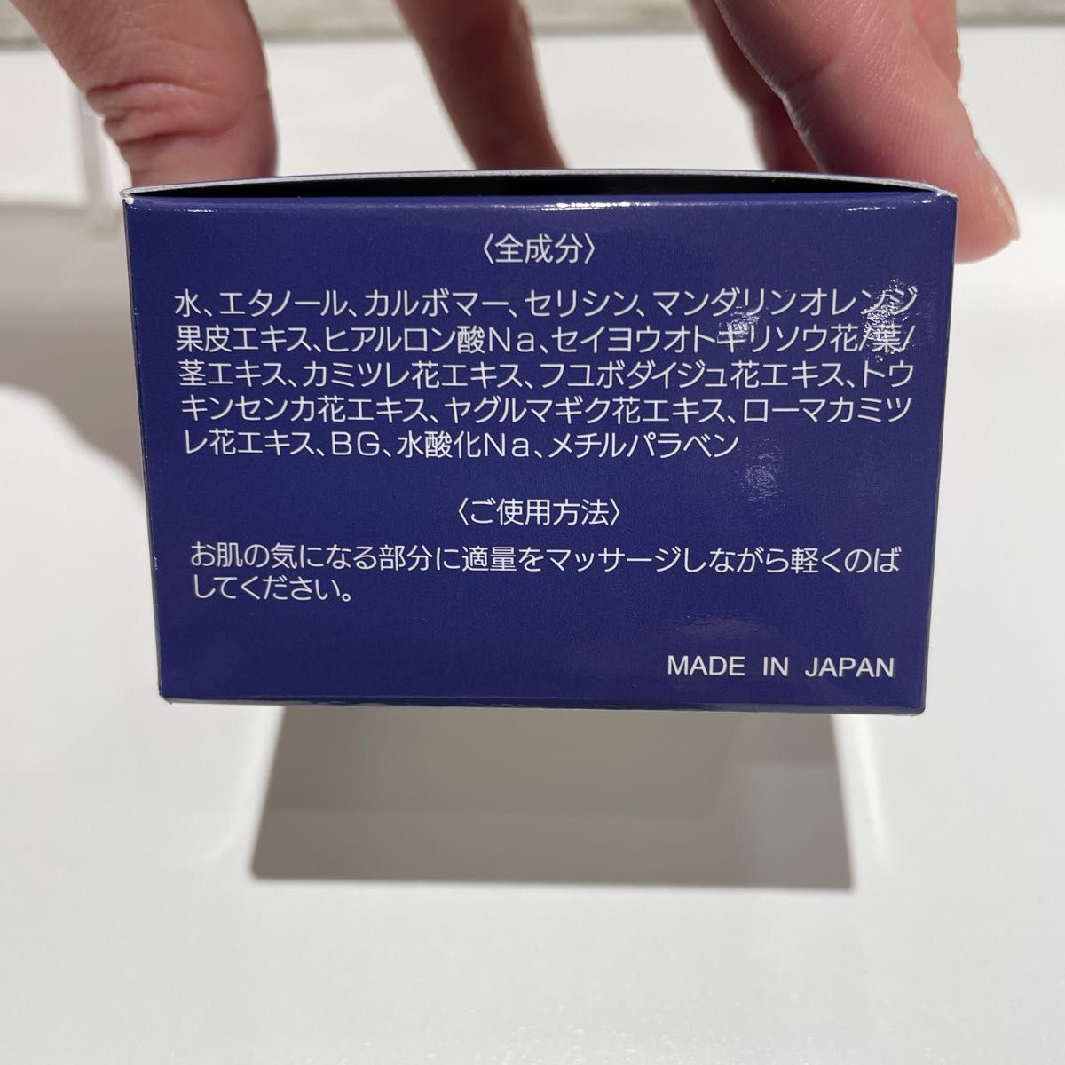 ecost エナジージェル アコルデ 3個セット｜Yahoo!フリマ（旧PayPay