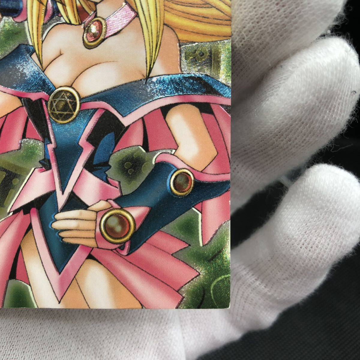 遊戯王 ダンジョンダイスモンスターズ ブラックマジシャンガール