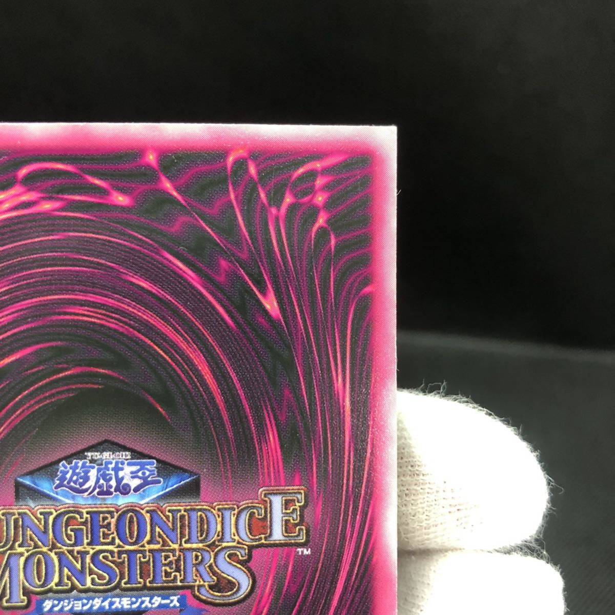 遊戯王 ダンジョンダイスモンスターズ ブラックマジシャンガール