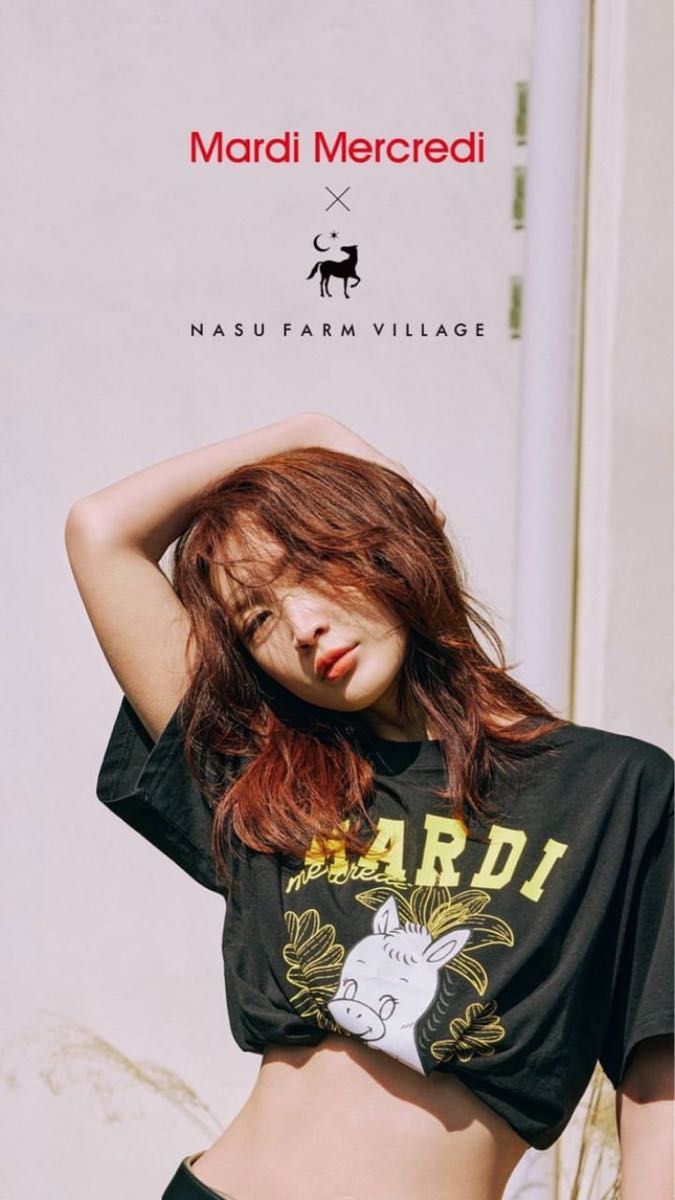 マルディメクルディ/紗栄子×NASUFARMVILLAGEコラボTシャツ 那須