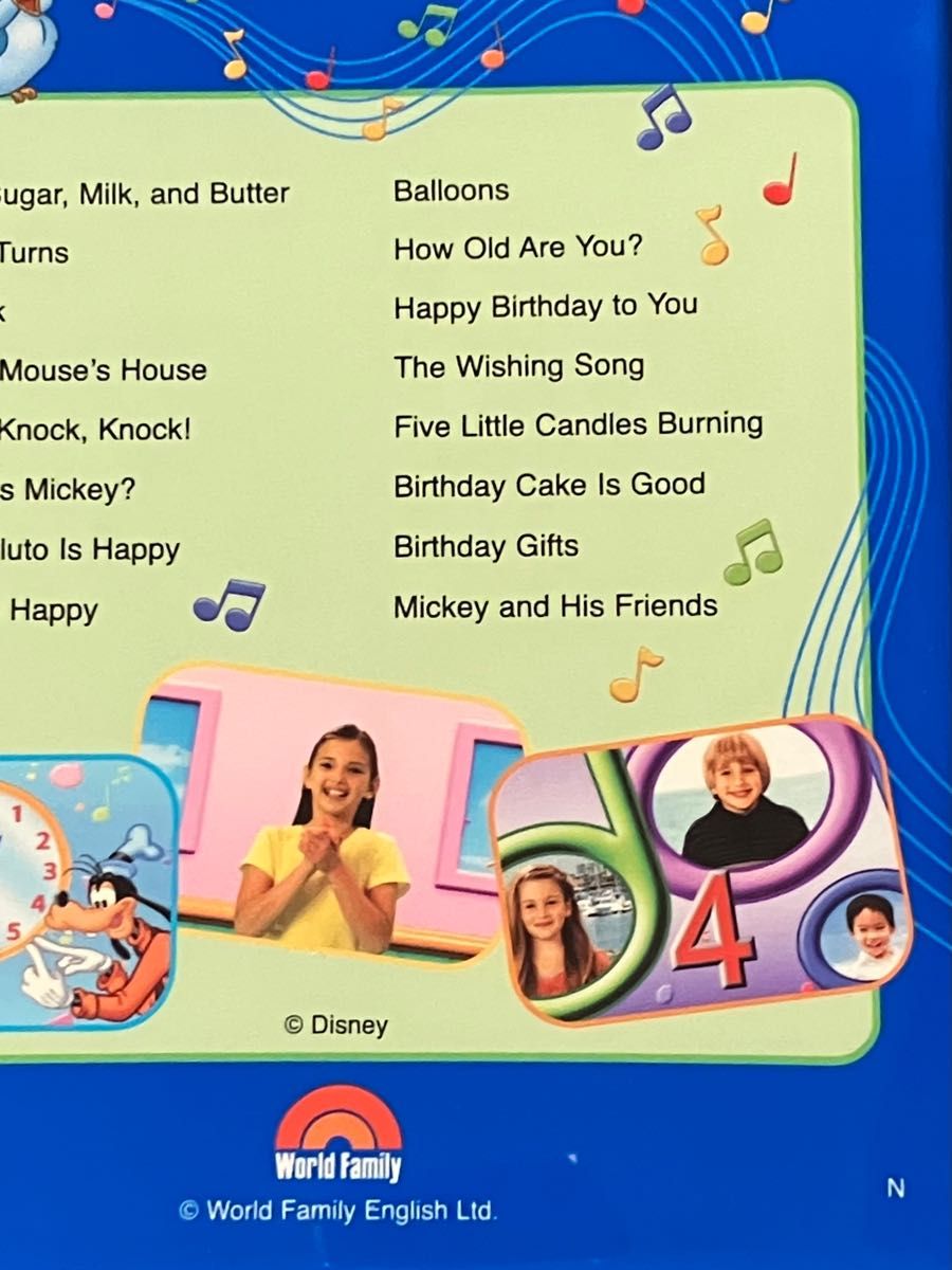 専用 新子役 ディズニー英語システム シングアロング DVD sing along