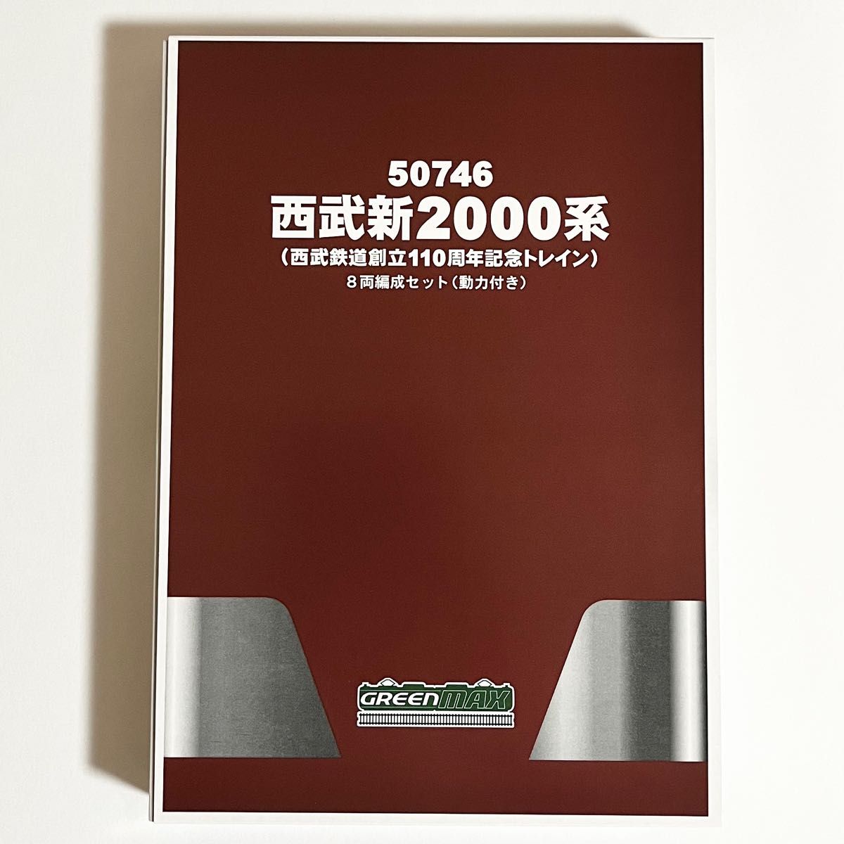 グリーンマックス 50746 西武新2000系（西武鉄道創立110周年記念