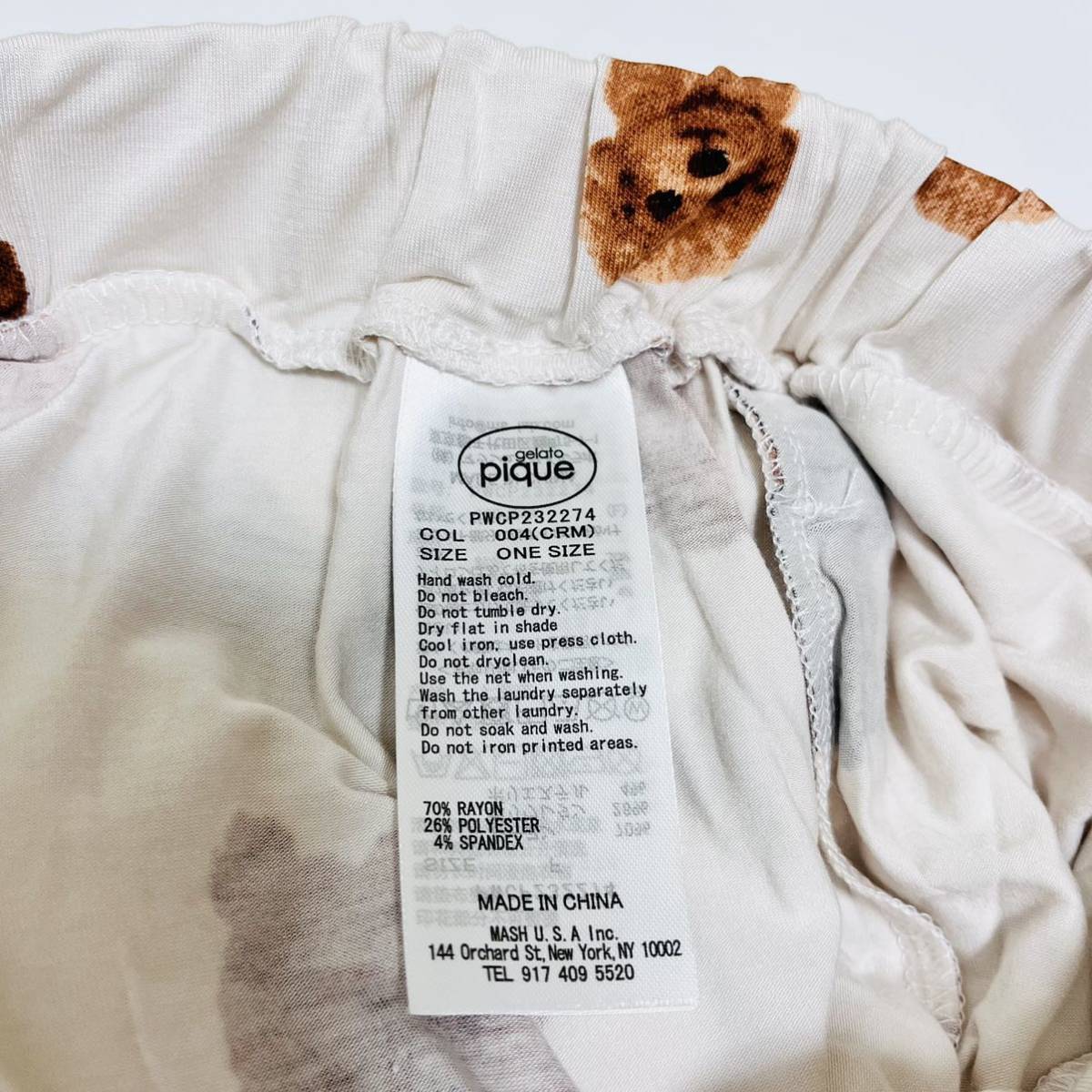 ジェラートピケ トイプードル柄 ルームウェア Tシャツ&ロングパンツ