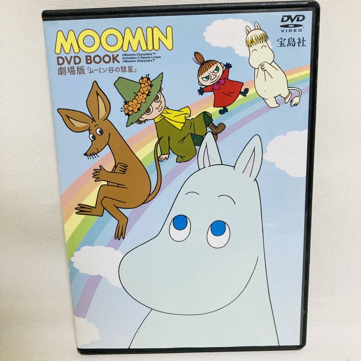530 送料無料 ムーミン谷の彗星 DVD 劇場版 映画 アニメ ムーミン dvd