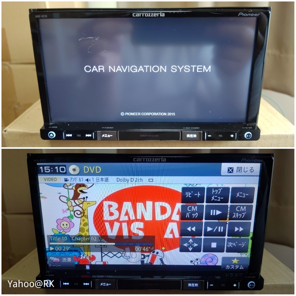 carrozzeria 楽ナビ 型式 AVIC-RZ33 pioneer DVD再生 テレビ ワンセグ