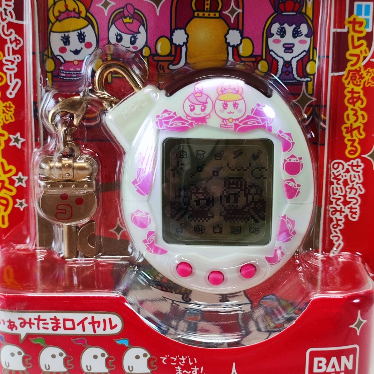 夢のロイヤルふぁみりー たまごっちプラス ふぁみたまロイヤル