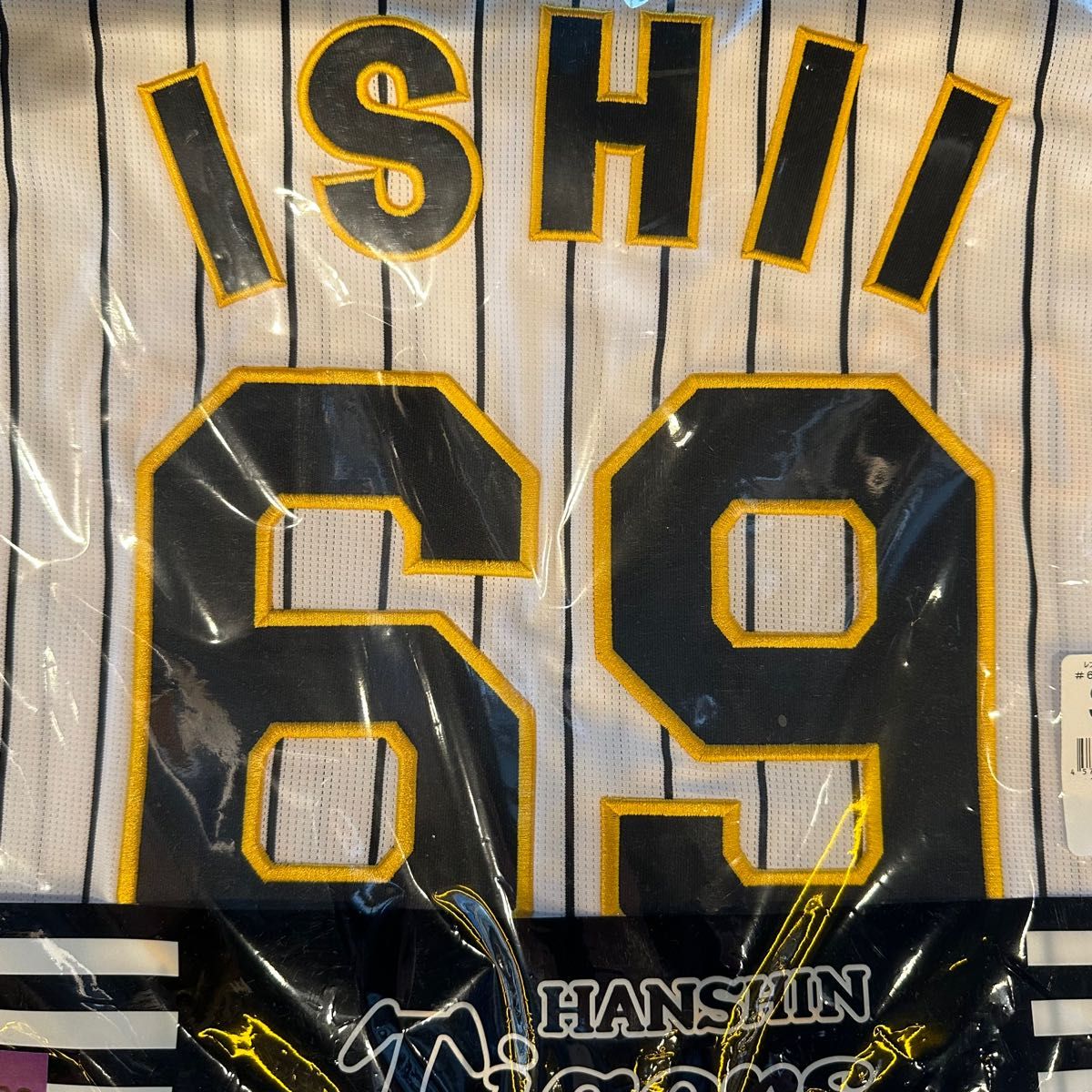 新品未使用 石井大智 L 阪神タイガース ホーム レプリカユニフォーム