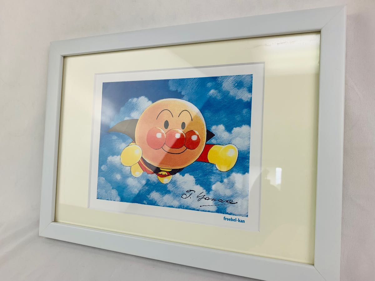 アンパンマン やなせたかし 複製原画 フレーベル館 絵画 ジグリー版画