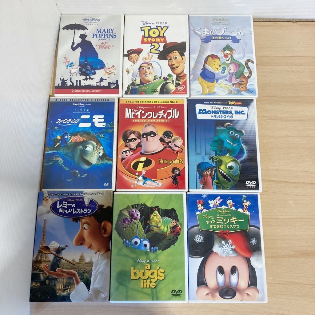 Yahoo!オークション - ディズニー DVD 9点セット Disney ピクサー トイ