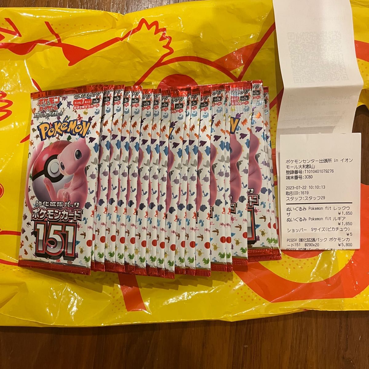 ポケモンカード151 1BOX分20パック｜Yahoo!フリマ（旧PayPayフリマ）