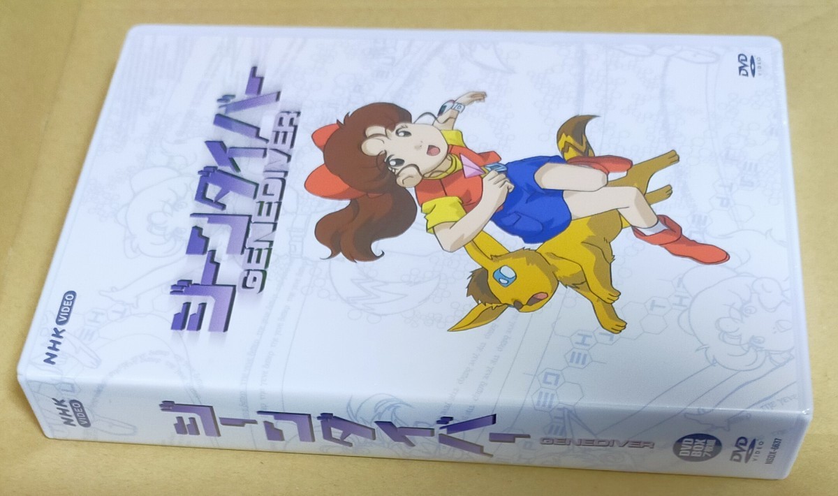 新品未開封 NHK 「ジーンダイバー 総集編」 DVD-BOX 全7枚｜Yahoo