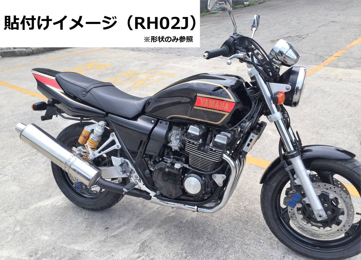 XJR400R RH02J・4HM後期 RZスタイル タンクライン ステッカーセット