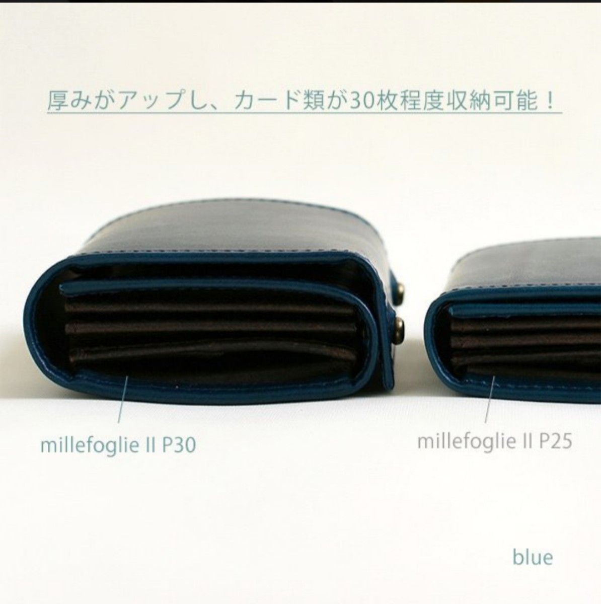 新品【エムピウ】大容量モデル ブルー×チョコ m+ミッレフォッリエP30